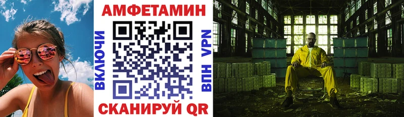 omg Кола нарко площадка формула Amphetamine Premium