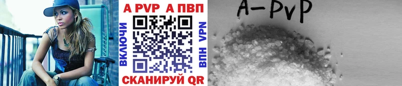 Альфа ПВП крисы CK  MEGA рабочий сайт  Кола 