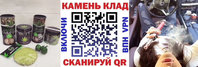 Печенье с ТГК марихуана  Кола 