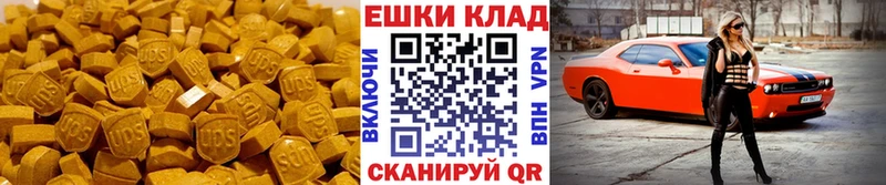 закладка  Кола  ЭКСТАЗИ XTC 