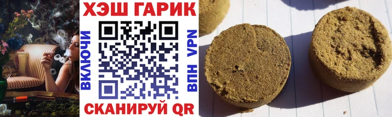 ГАШ гарик Кола