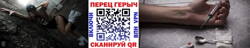 цена   Кола  ГЕРОИН VHQ 