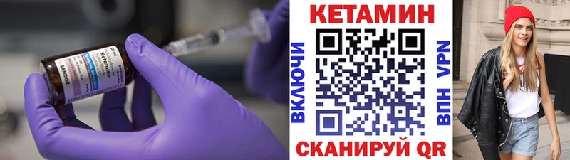 kraken   Кола  Кетамин ketamine 
