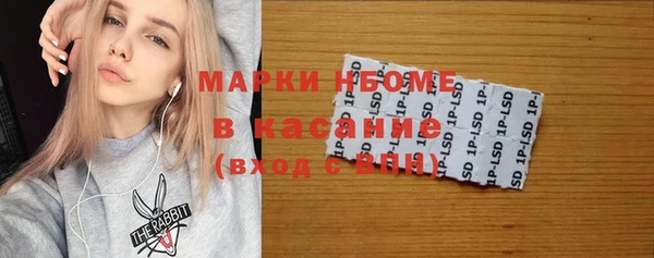 кокаин премиум Алексин
