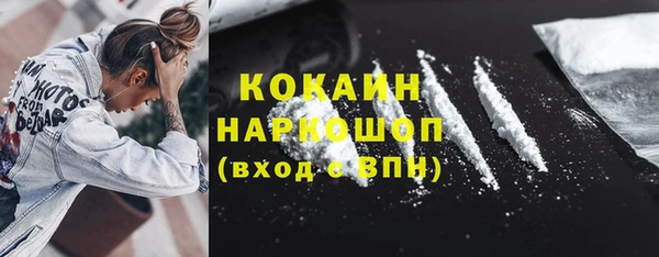 метамфетамин Покров