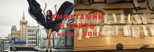 синтетический гашиш Алексеевка