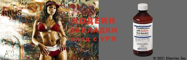 кокаин премиум Алексин