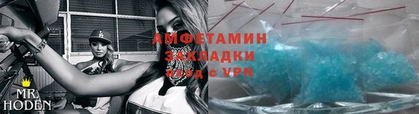 синтетический гашиш Алексеевка
