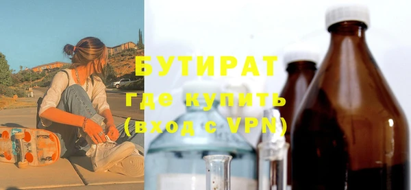 кокаин премиум Алексин