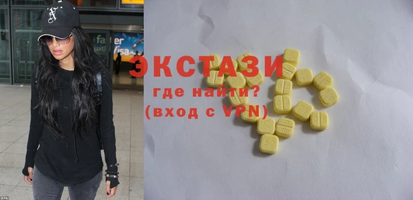 синтетический гашиш Алексеевка