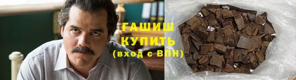 кокаин премиум Алексин