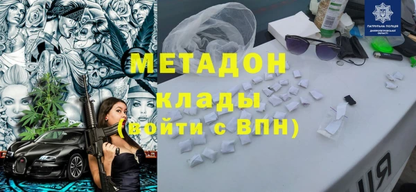 кокаин премиум Алексин