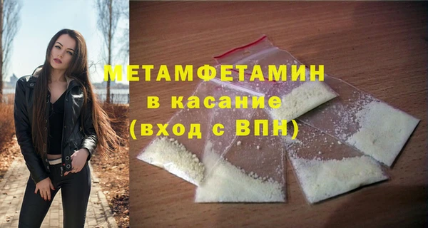 кокаин премиум Алексин