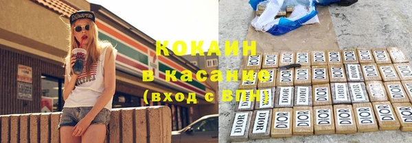 синтетический гашиш Алексеевка