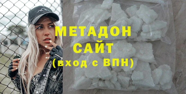 кокаин премиум Алексин