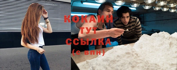 скорость Покровск