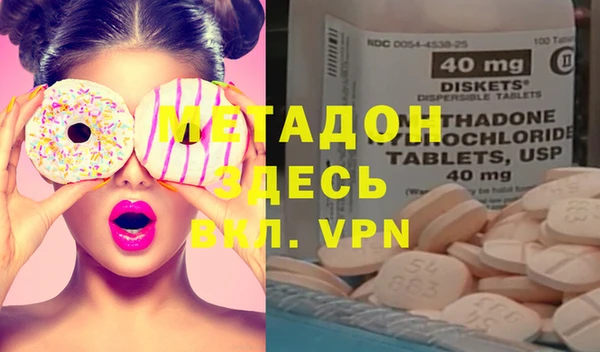 синтетический гашиш Алексеевка