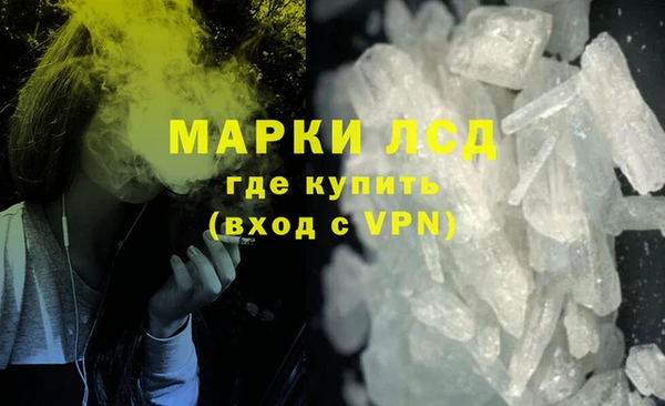 кокаин премиум Алексин