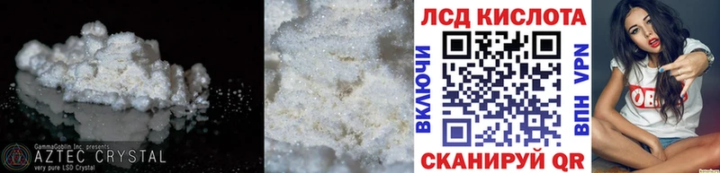 mega ТОР  Кола  Лсд 25 экстази ecstasy  закладки 