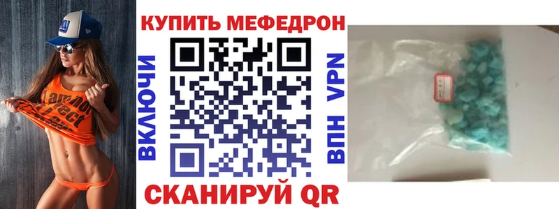 МЯУ-МЯУ VHQ  закладка  Кола 