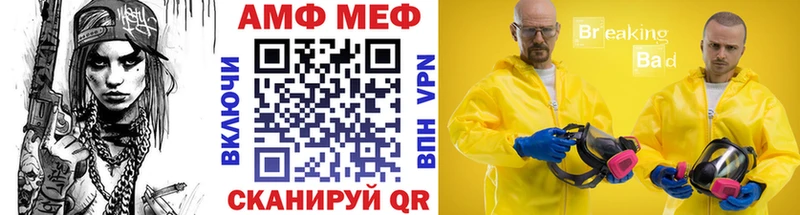 Первитин кристалл  Кола 