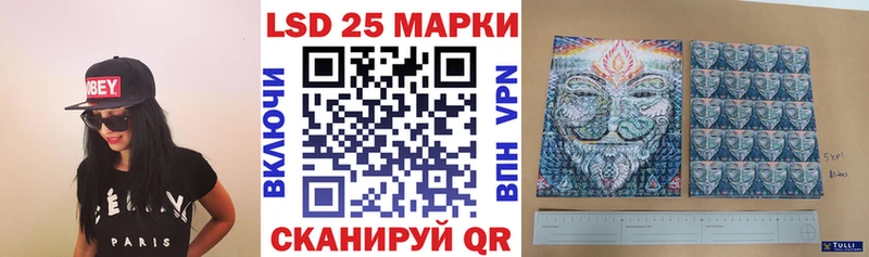 Наркотические марки 1500мкг  Кола 