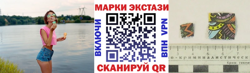 Марки N-bome 1,5мг Кола