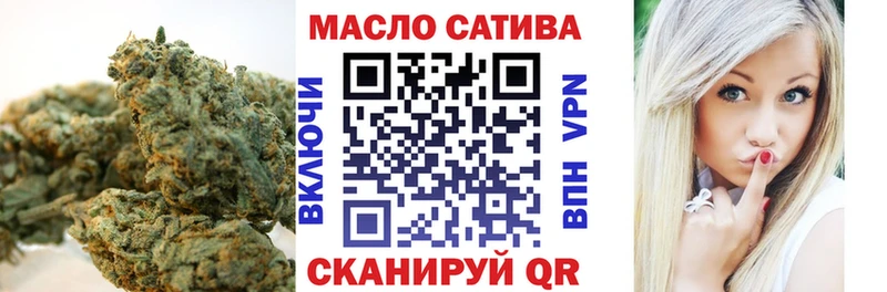 ТГК жижа где продают наркотики Кола