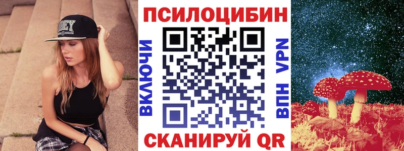 Галлюциногенные грибы GOLDEN TEACHER  хочу   Кола 