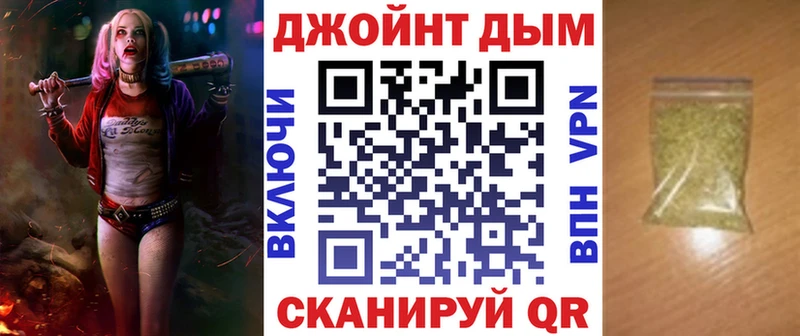 Шишки марихуана марихуана дарк нет как зайти Кола